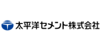 太平洋セメント株式会社